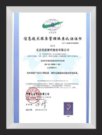 ISO20000��Ϣ���g(sh��)����(w��)�����wϵ�C��(sh��)