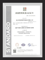 ISO9001�|(zh��)�������wϵ�C��(sh��)