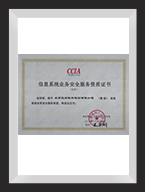 ��Ϣ��ȫ����(w��)�Y�|(zh��)�J(r��n)�C�C��(sh��)����Ϣϵ�y(t��ng)��ȫ�\(y��n)�S��