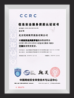 ��Ϣ��ȫ����(w��)�Y�|(zh��)�J(r��n)�C�C��(sh��)����Ϣ��ȫ�L(f��ng)�U(xi��n)�u(p��ng)����