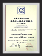 ��Ϣ��ȫ����(w��)�Y�|(zh��)�C��(sh��)����ȫ�����(l��i)��