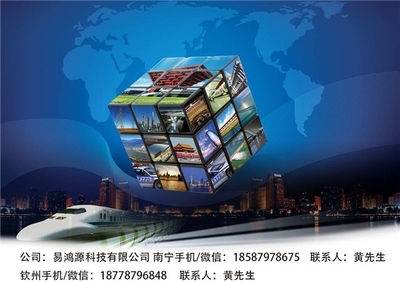 廣西南寧安防科技