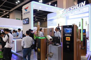 安防新聞資訊中心