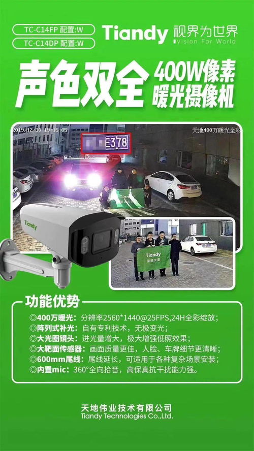 河南雙杰安防科技