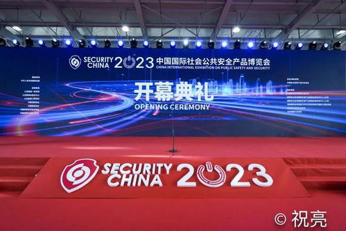 創新助力,共促安防 華是科技首次精彩亮相第十六屆 2023 中國國際社會公共安全產品博覽會