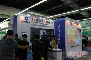 pjtime.com 行業新聞