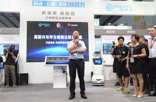 將云技術 物聯網融入城市安防 大腦