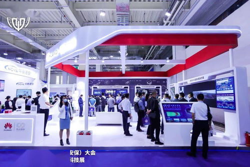 第八屆中國機場安全 安保 大會暨第三屆全國民航安保科技展在內蒙古呼和浩特圓滿閉幕