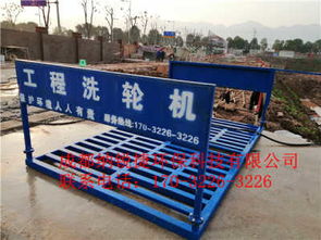 新聞 蓬溪立體沖洗設備廠家