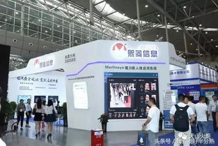 烏魯木齊高新區(qū)攜68家高新企業(yè)亮相第四屆中國(guó) 亞歐安防博覽會(huì) 高科技盛宴