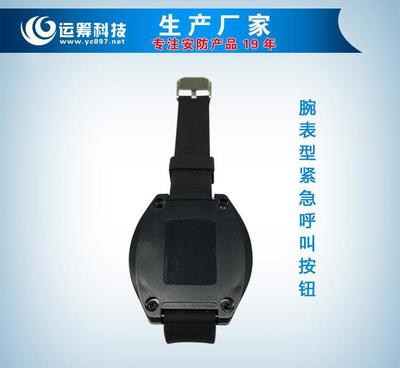 【手表無(wú)線緊急呼叫器,移動(dòng)手表緊急呼叫器,手表報(bào)警緊急呼叫器】?jī)r(jià)格_廠家_圖片 -