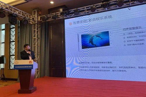 立林科技受邀參加江西智慧安防生態圈交流會