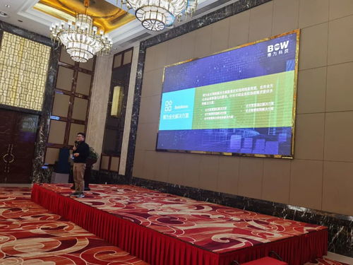 浙江安防應急數字科技分享會在湖州舉辦 探索數字化轉型之路