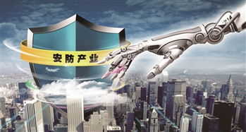 中國企業(yè)報(bào) 電子報(bào)