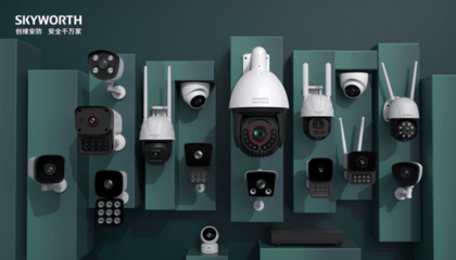 創維安防2021安博會 黑科技新品引領安防科技新浪潮