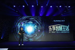 科技早報 蘇寧全面進軍智能硬件領域，華為電視或年底發布，安防科技再掀熱潮