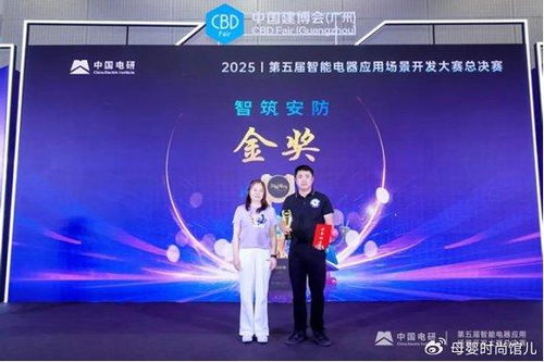 智能科技重塑家居安全新格局 王力安防引領未來之路