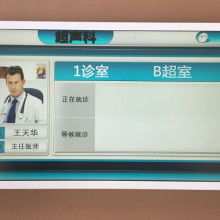 長春順達安防科技公司 專注監控產品與遠距離紅外安防科技