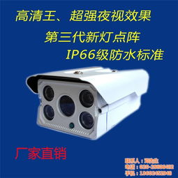 廠家直銷 安防科技新選擇——高清監控攝像頭的選購與應用