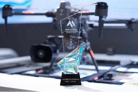 普宙科技斬獲2025國際低空經濟博覽會“十大核心獎”，引領安防科技新浪潮
