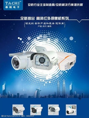 智能安防科技 守護未來的安全防線