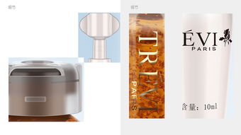 光影重塑之美 化妝品原液精油瓶的視覺(jué)營(yíng)銷(xiāo)策略——從透明磨砂包裝到淘寶精修圖的進(jìn)階之路