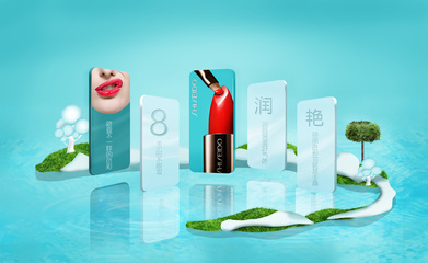 煥新美力，定義你的閃耀時(shí)刻